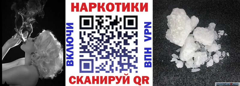 Магазин наркотиков Елец Амфетамин МЕТАМФЕТАМИН КЕТАМИН Мефедрон Кокаин Гашиш Канабис Alpha-PVP