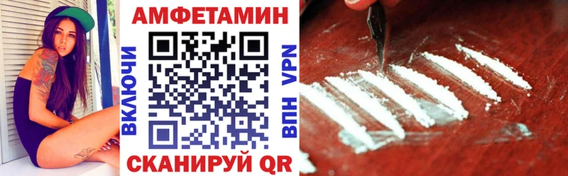 где можно купить наркотик  Елец  АМФ 98% 