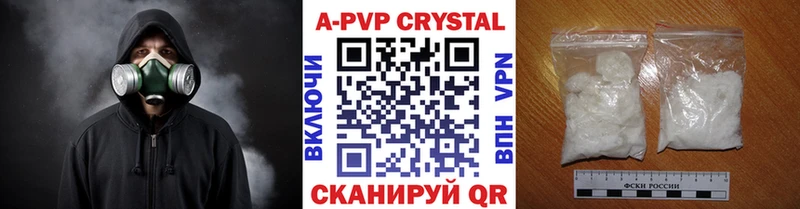 гидра ТОР  наркота  Елец  Alpha-PVP СК 