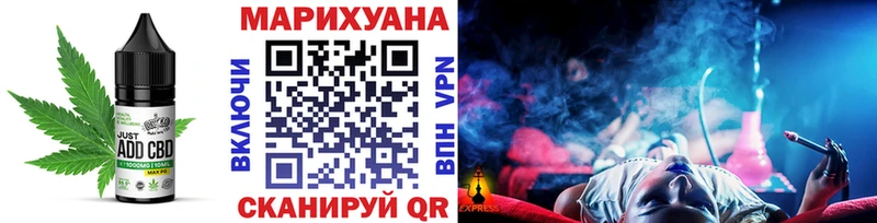 дарнет шоп  Елец  Печенье с ТГК конопля 