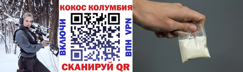 КОКАИН Fish Scale  купить   Елец 