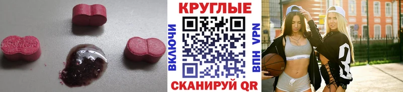 shop какой сайт  Елец  Ecstasy MDMA  купить закладку  ссылка на мегу онион 