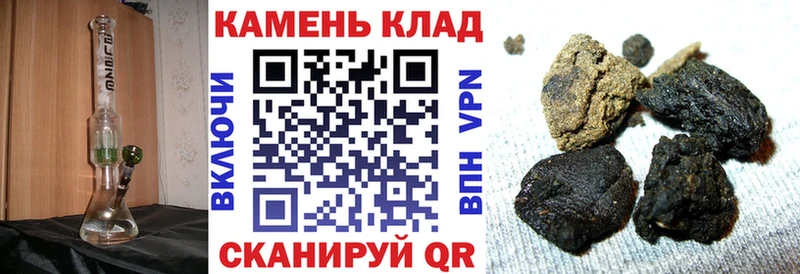 Гашиш индика сатива  магазин продажи наркотиков  Елец 