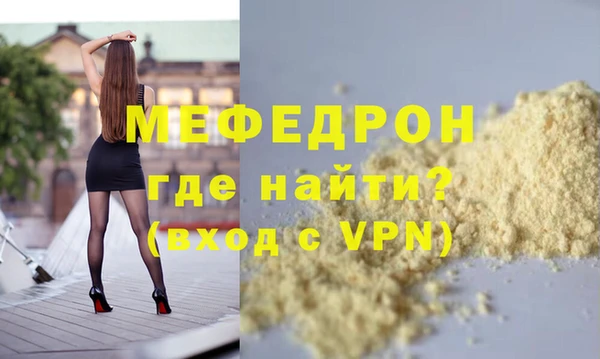 эйфоретик Алексин