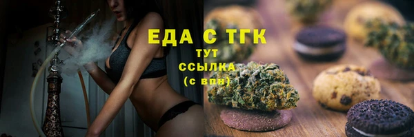 эйфоретик Алексин