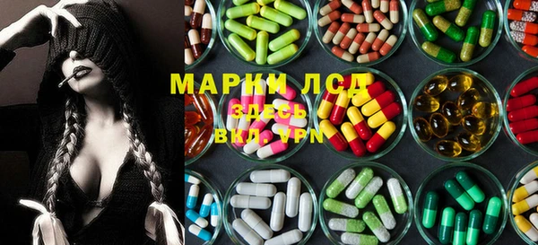 круглые Алзамай
