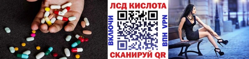 Лсд 25 экстази ecstasy  Елец 