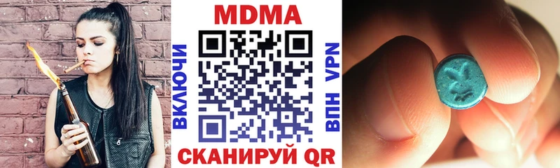 MDMA Molly  купить   Елец 