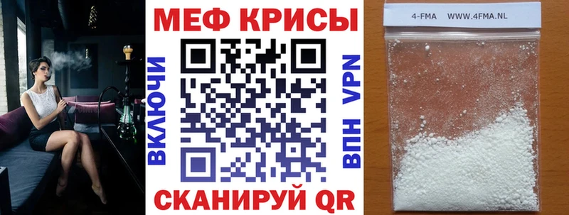 Мефедрон мяу мяу  продажа наркотиков  Елец 