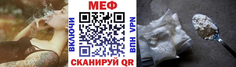 Мефедрон кристаллы Елец