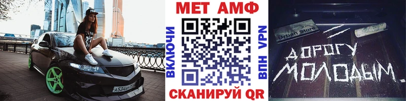 купить   Елец  Метамфетамин кристалл 