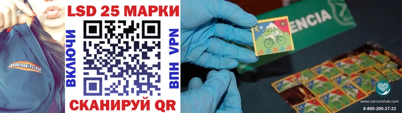 Марки NBOMe 1500мкг Елец